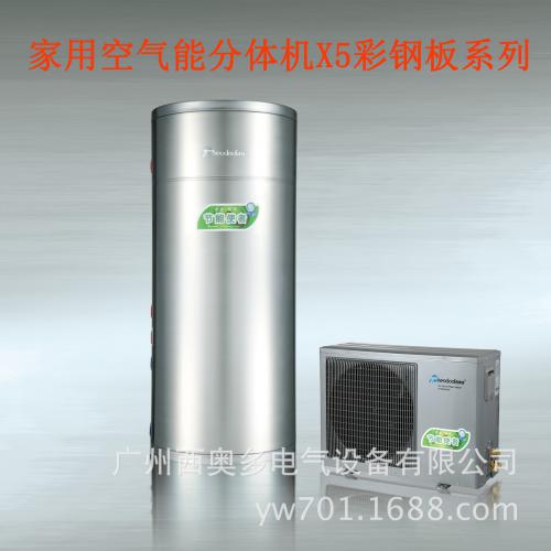 家用空氣能熱泵熱水器 選購(gòu)指南、價(jià)格解析與優(yōu)質(zhì)廠家推薦