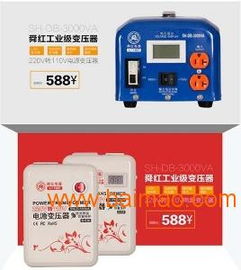 佛山家電淘寶設計 森作文化傳播引領家電電商新潮流