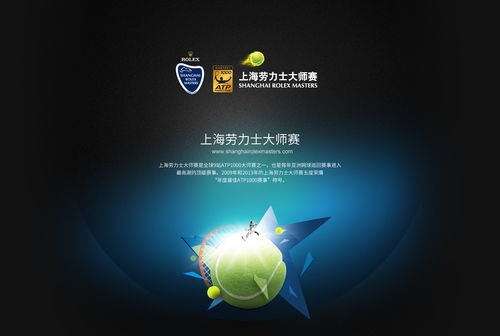 上海網站建設與高端定制 中華企業(yè)網的專業(yè)網頁設計之道