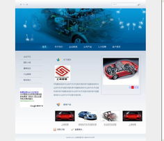 樹(shù)德立信，網(wǎng)創(chuàng)未來(lái) 探究上海樹(shù)德網(wǎng)站設(shè)計(jì)公司的設(shè)計(jì)之道